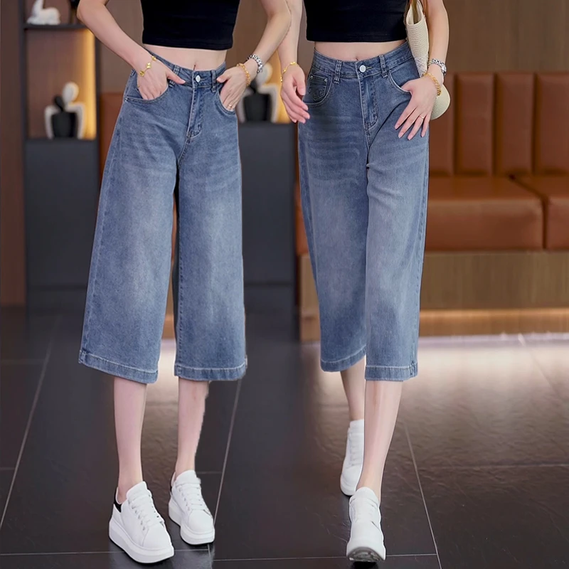 小个子七分裤女夏季薄款阔腿裤女高腰休闲弹力牛仔裤女款夏季
