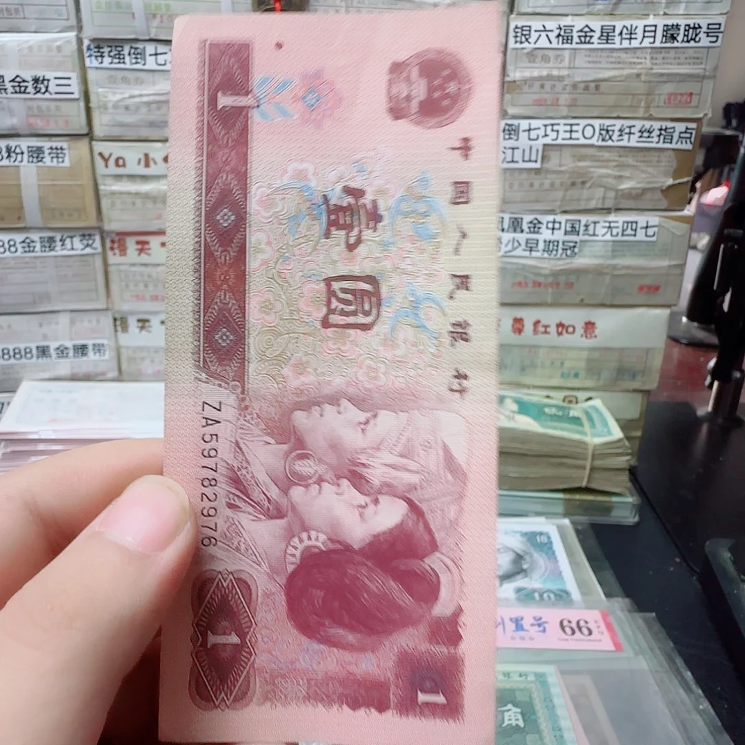 枣木紫腰带三刀百联