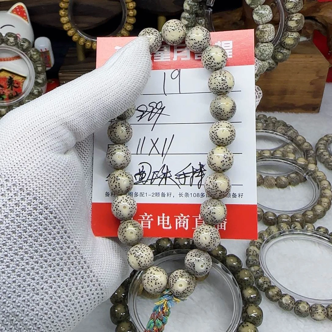 O**华海南荷塘星月菩提19