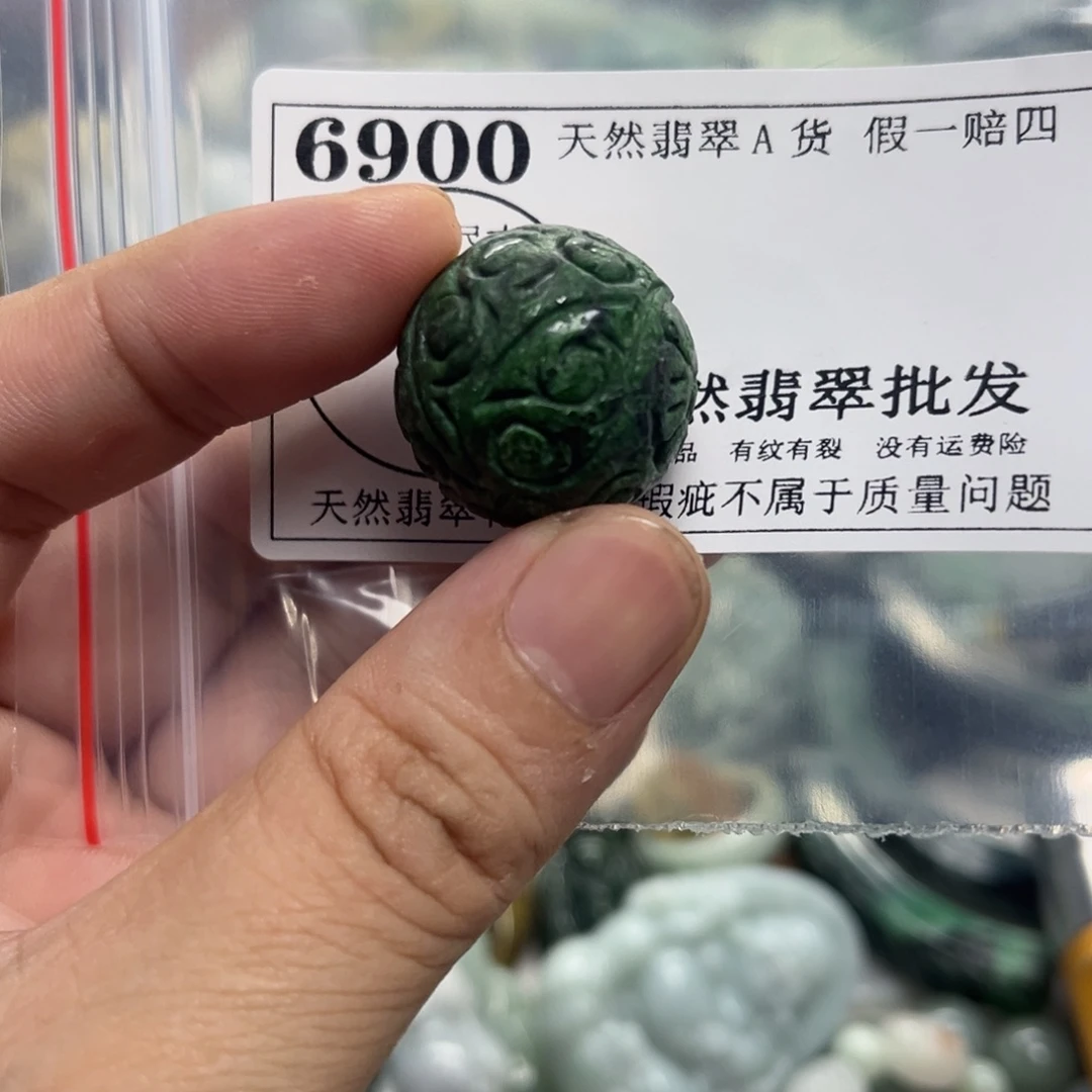 古***瞳翡翠未镶嵌颈饰6900