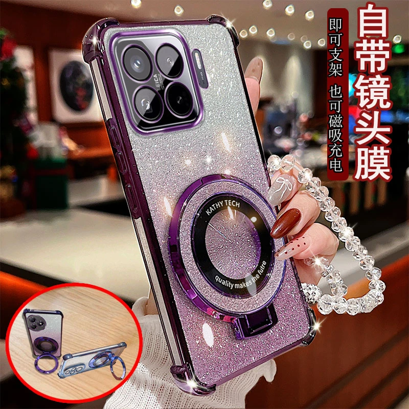 适用小米15spro手机壳磁吸充电支架四角气囊防摔保护套全包边潮流