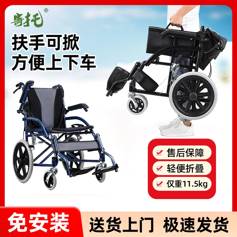 寄托手动代步车可折叠老人轻便老年人便携式残疾人代步车手推车