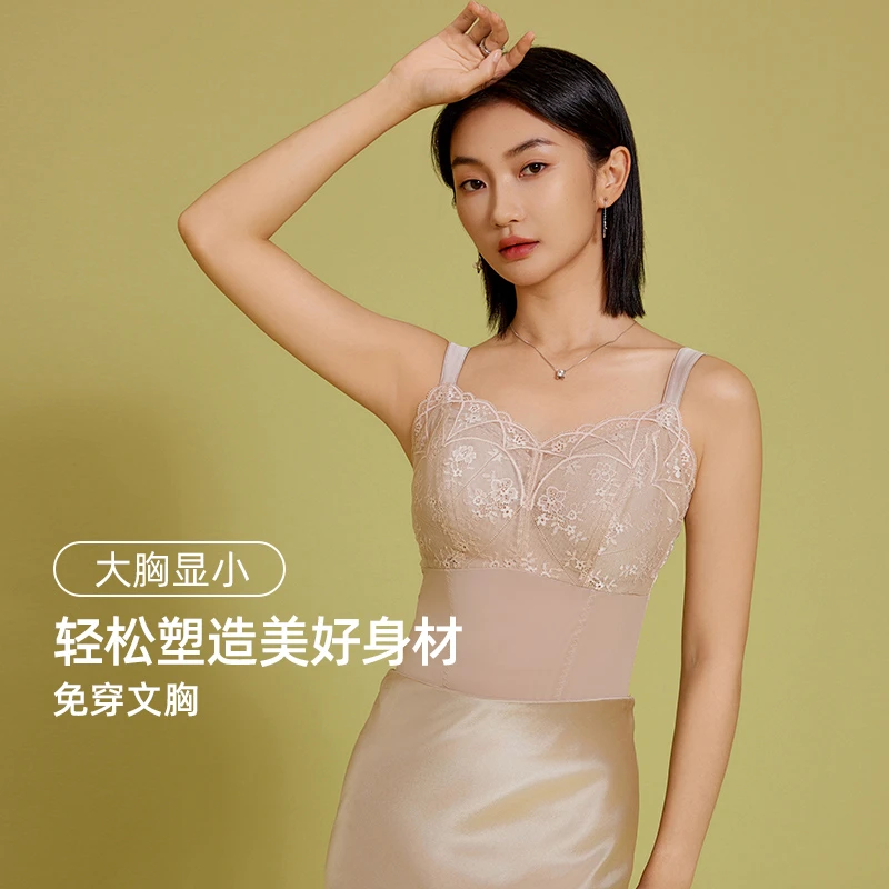 互语2025秋冬新品塑身衣礼服肩带可外穿蕾丝美背打底大胸显小内搭