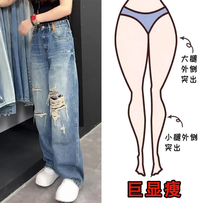 早秋高腰款美式女孩复古穿搭简约通勤百搭街头风破洞牛仔裤阔腿裤