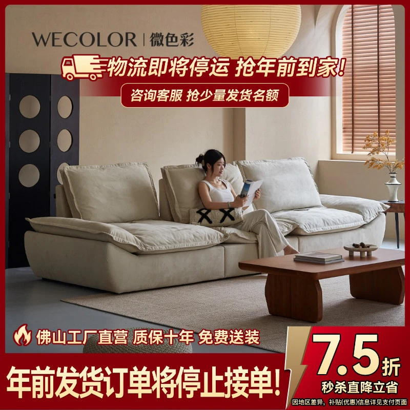 微色彩大帆船沙发可调节靠背沙发大坐深防猫抓客厅磨砂布懒人沙发