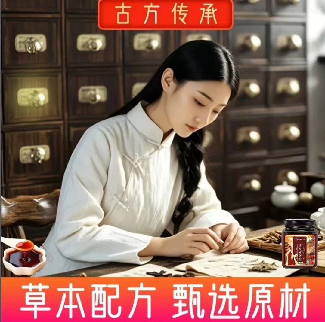 古法秘制【御颜膏】萃取多种精华配置----------毛巾