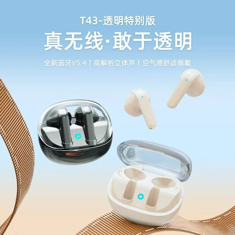 半入耳式运动款蓝牙耳机