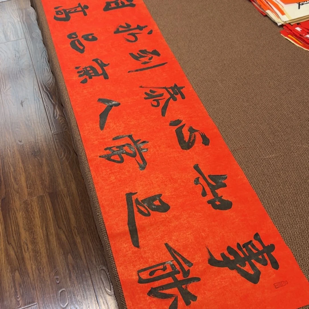 书法子墨艺术刘相玉书法作品