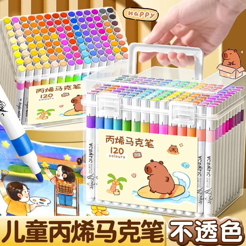 【半价】手提桶装丙烯儿童美术水彩马克笔美术绘画专用不透色可叠色