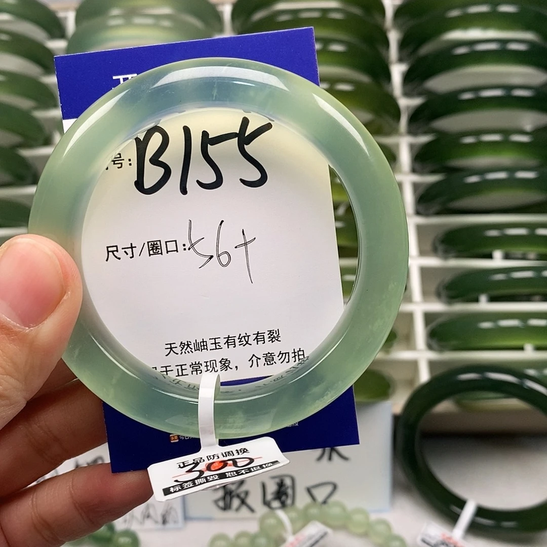 一***品蛇纹石玉未镶嵌手镯