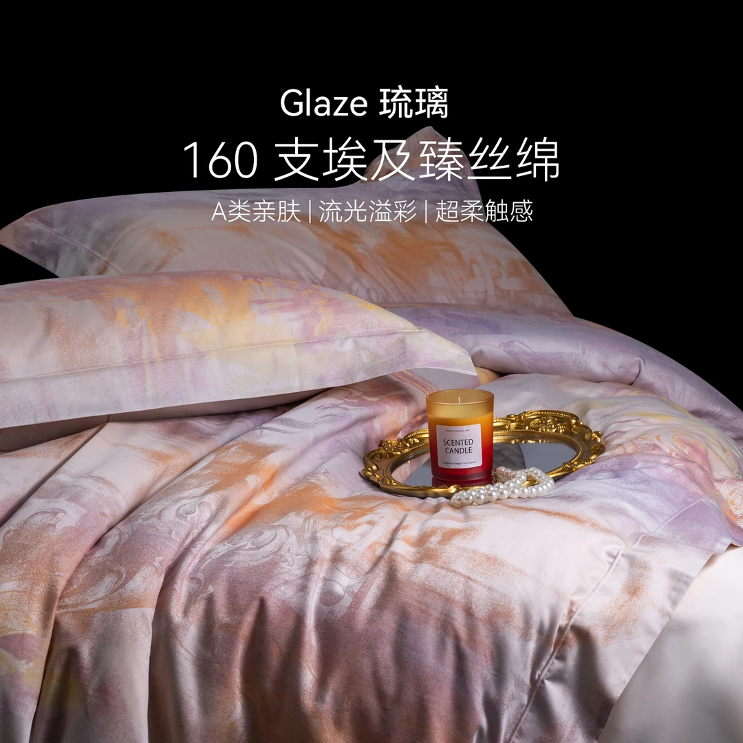 LOSIS/露茜160支进口埃及长绒棉提花四件套高档纯棉床上用品
