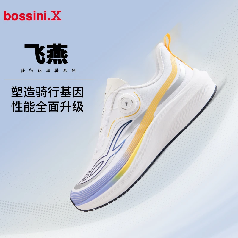bossini/堡狮龙运动鞋251595001