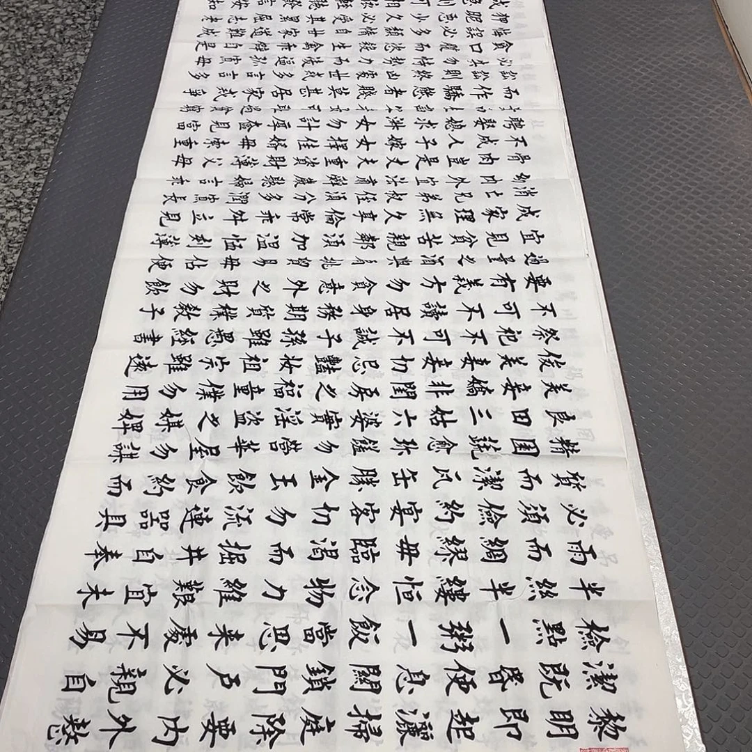 书法老师真人手写a