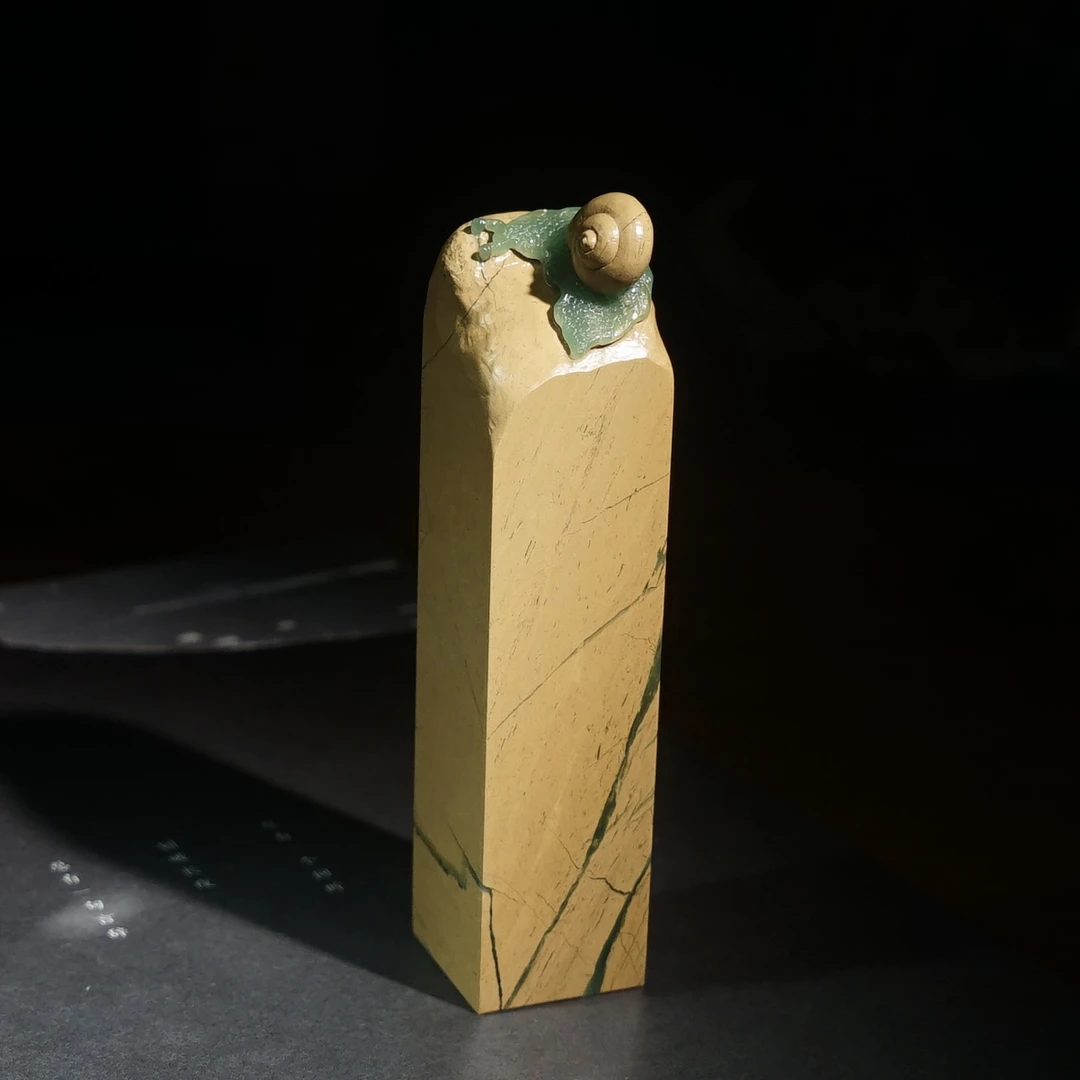 四川雅安绿蜗牛巧色巧雕书法篆刻印章2.5/10.6cm