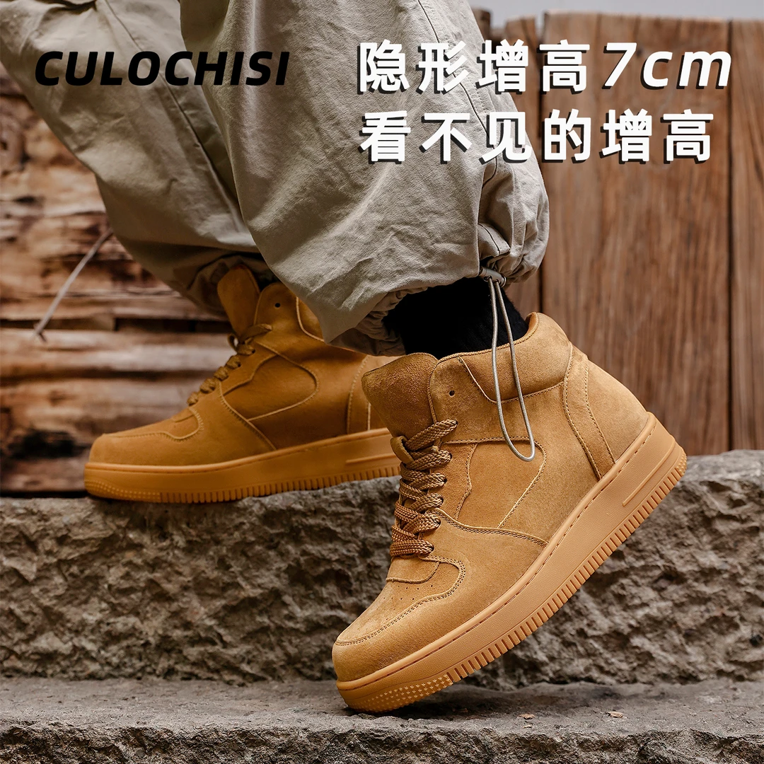 7CM隐形增高鞋爆款高帮空军秋季百搭内增高男鞋工装厚底鞋子男款