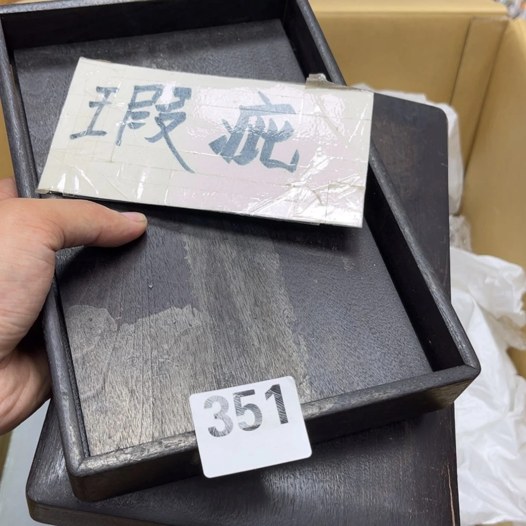 瓷片摆件工艺品瓷器摆件777