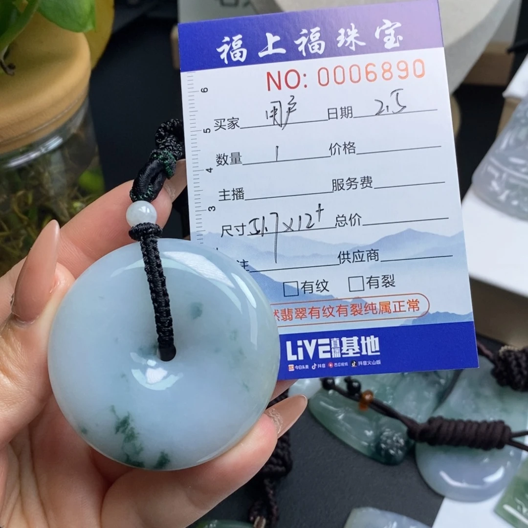 翡翠颈饰未镶嵌用*哥