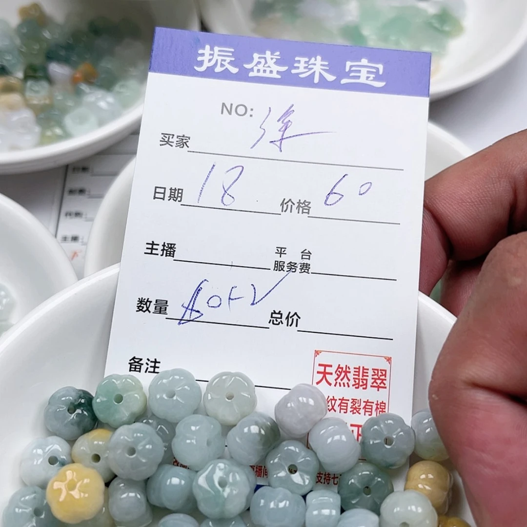 【闪购商品】未镶嵌手链翡翠涂***涂