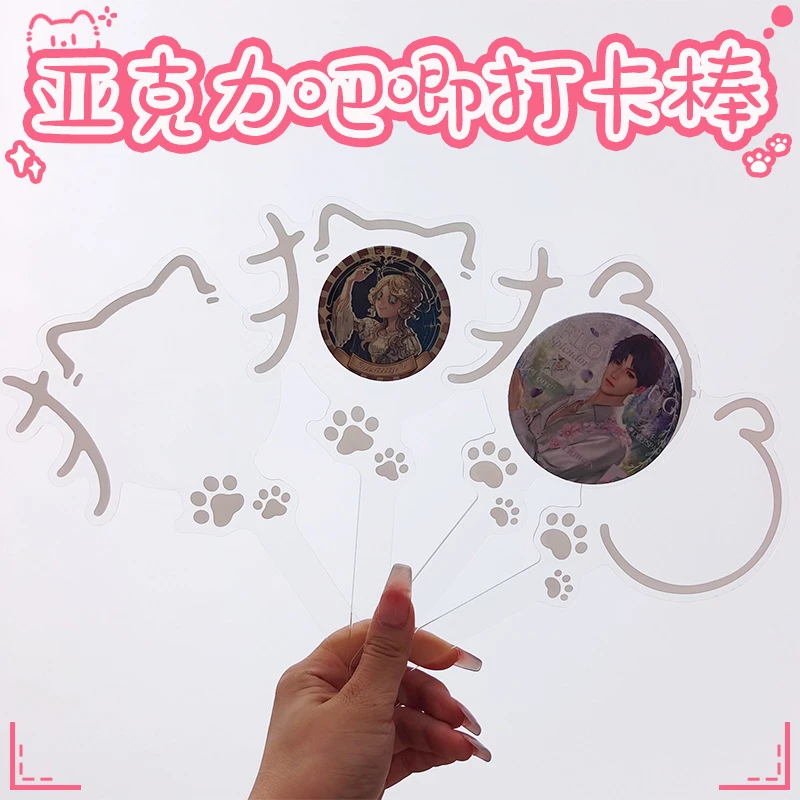 吧唧打卡棒猫狗磁吸吧唧亚克力打卡棒徽章展示吧唧托装饰磁吸谷美