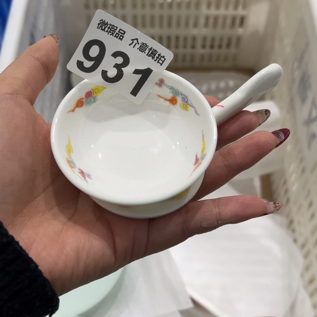 瓷片931组合，尾货微瑕孤品