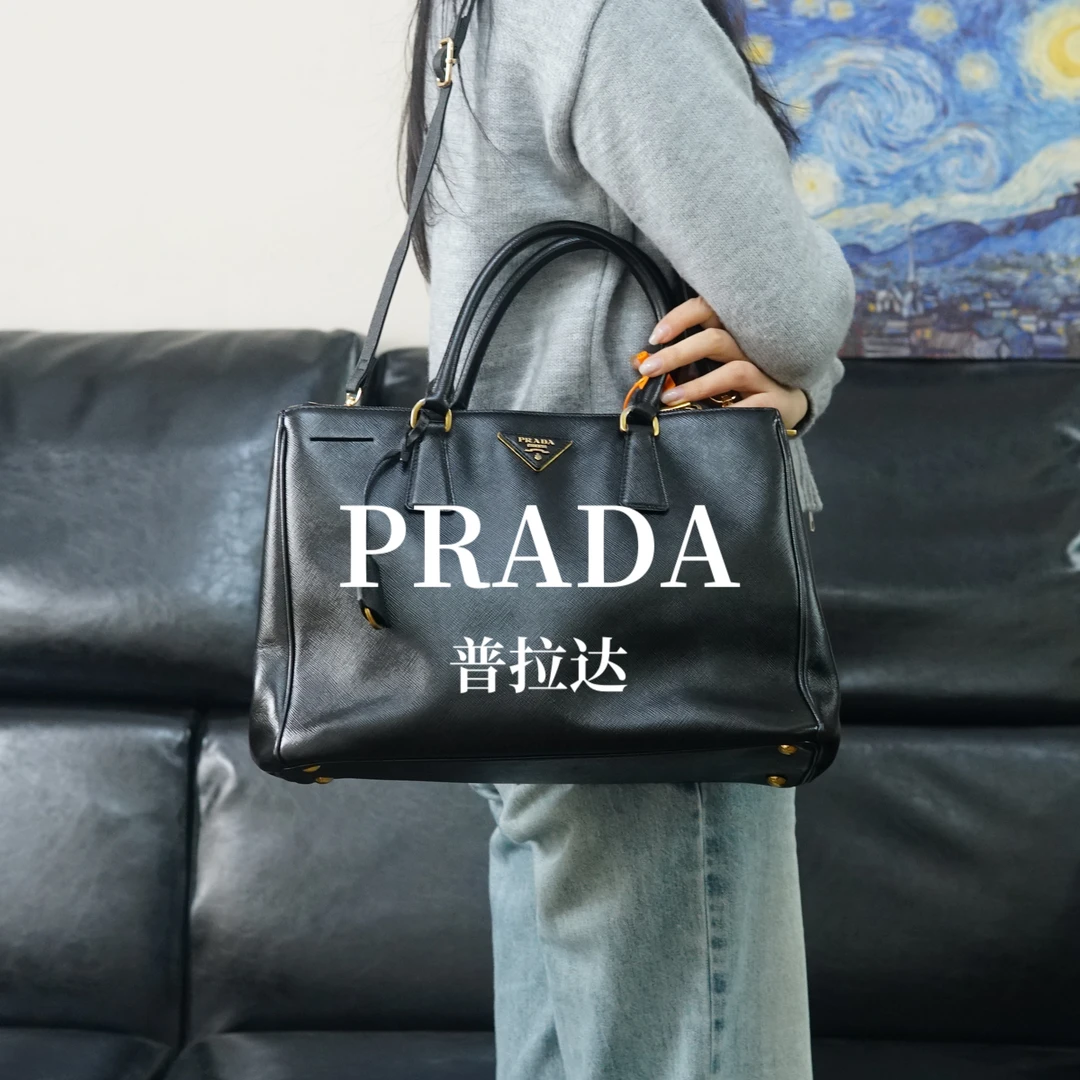 95新 Prada/普拉达 黑金杀手包/WP01803013/3013