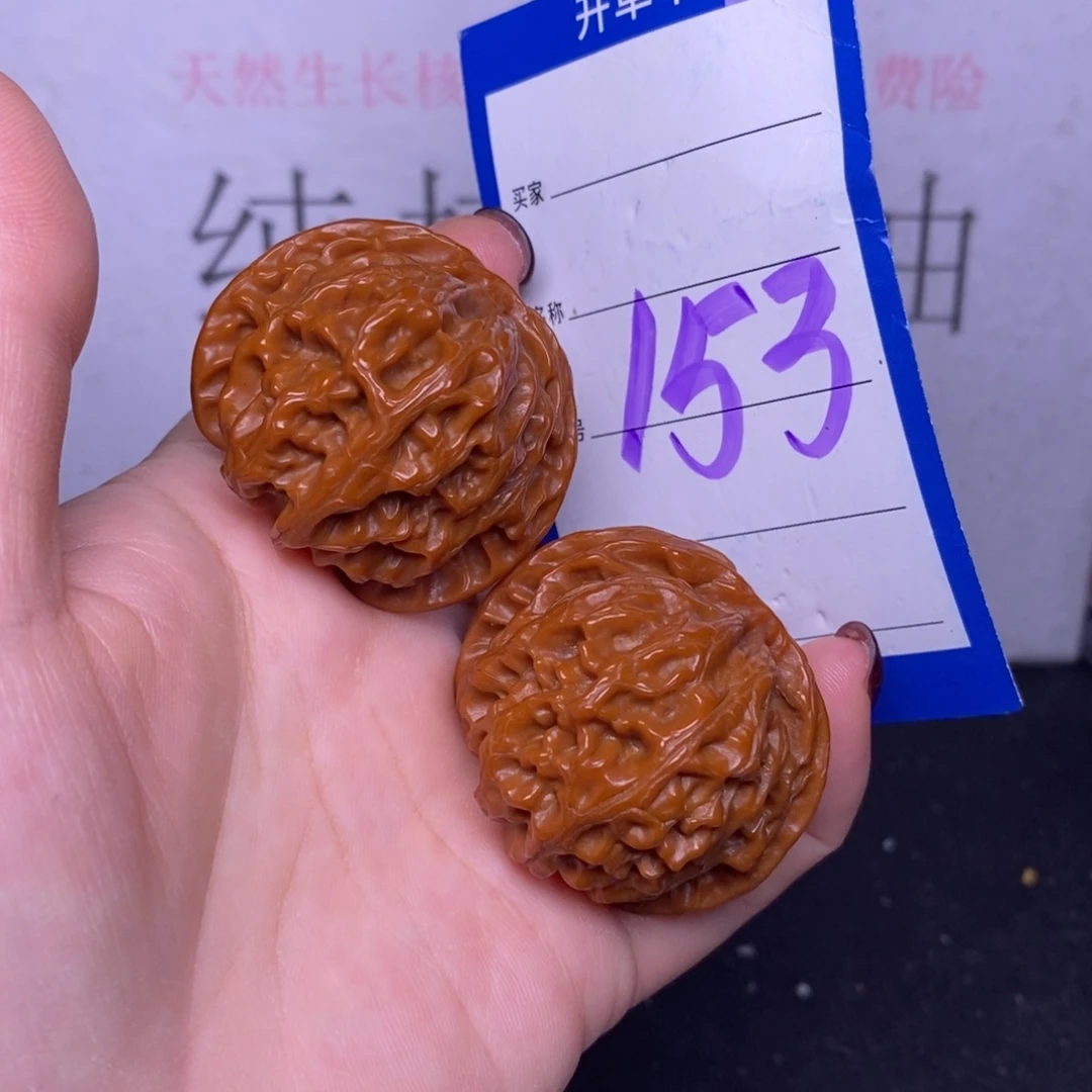 把件文玩核桃153/41苹果园