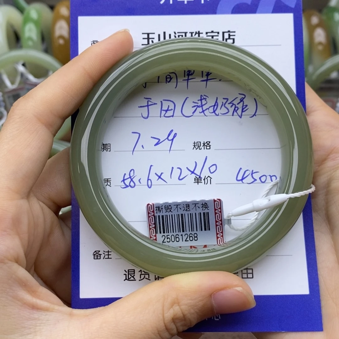 简***单和田玉手镯未镶嵌