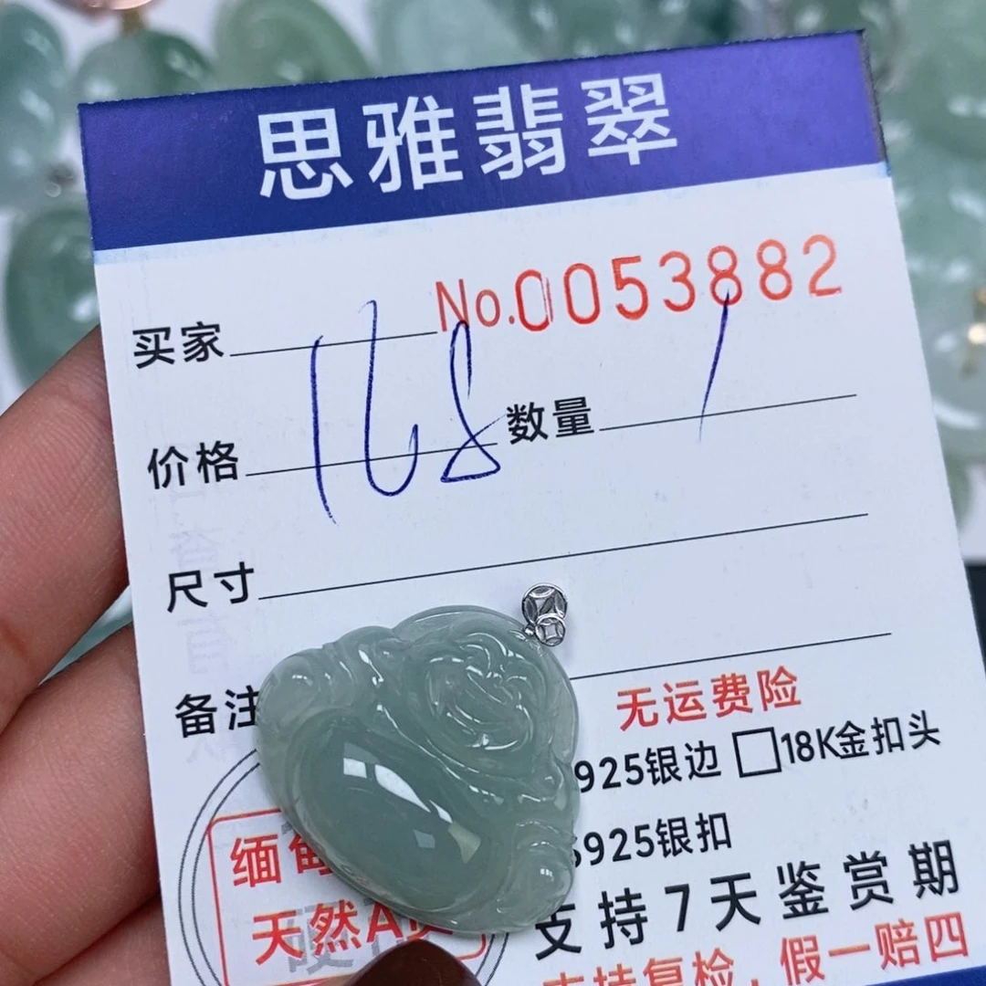 颈饰未镶嵌翡翠天然缅甸翡翠