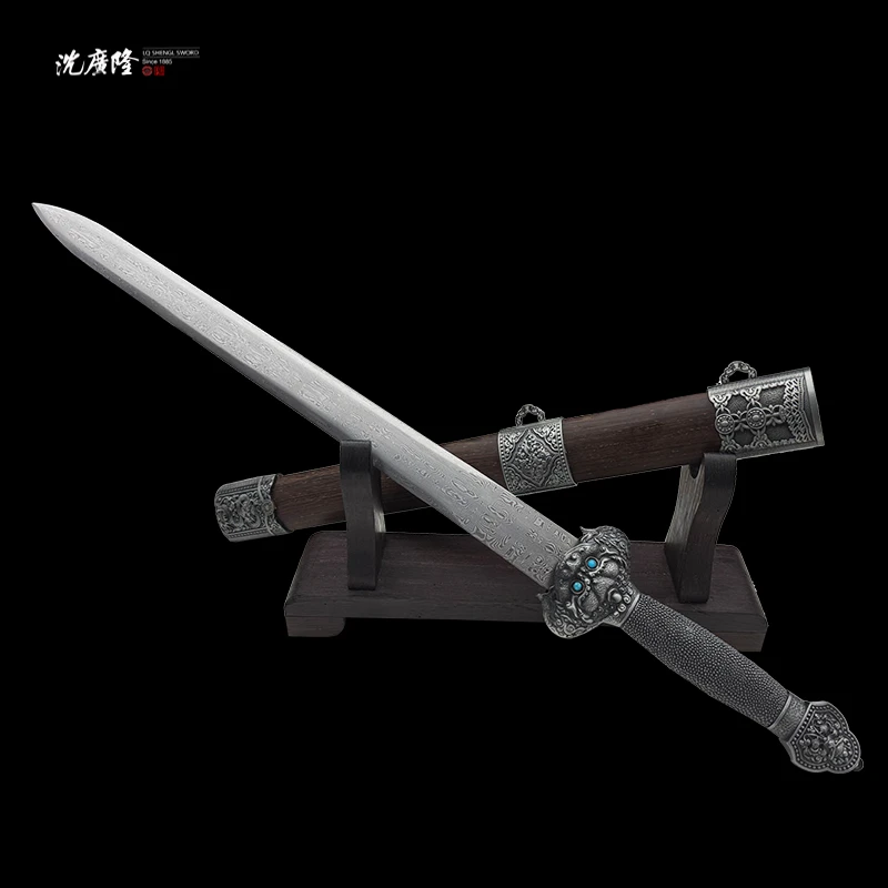 龙泉沈广隆- 小永乐 宝剑 手工 未开刃