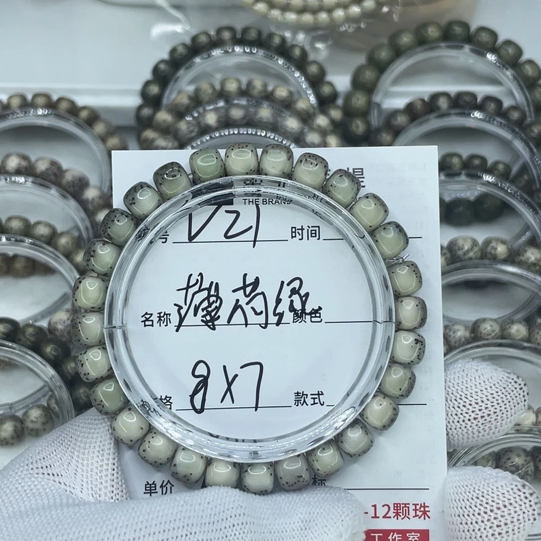 手串星月菩提南***·21薄荷绿
