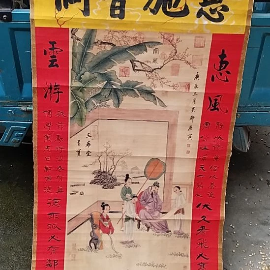 瓷片瓷器鉴定完毕之后