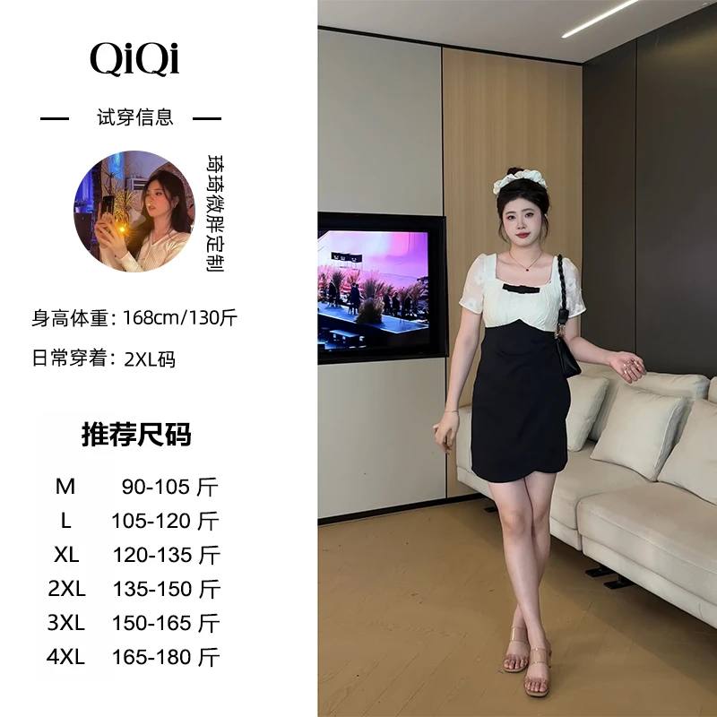 微胖大码气质高腰拼接连衣裙女2024夏季遮肉显瘦撞色裙子DM094