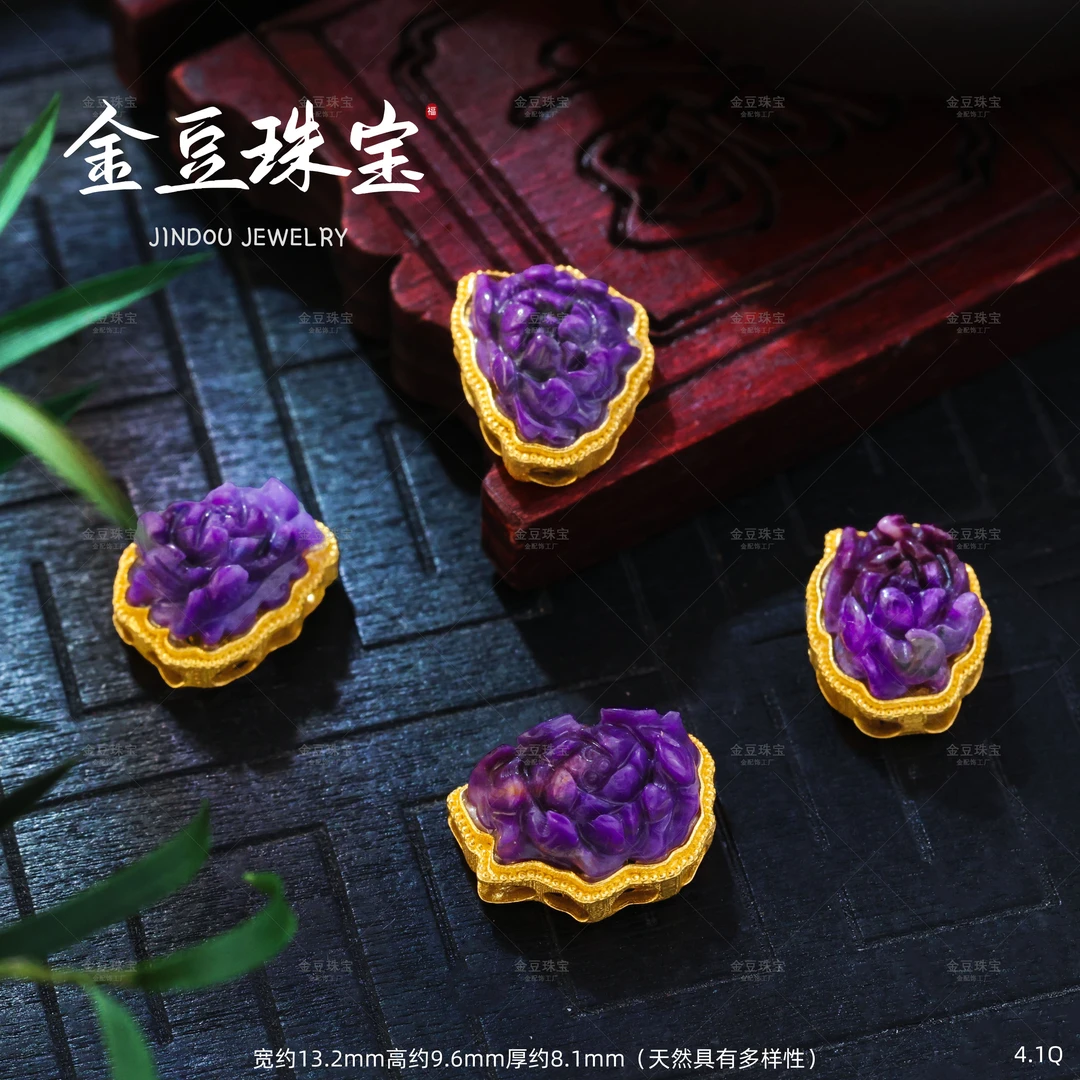 【金豆珠宝】18K金镶帝王紫舒俱来玫瑰花隔珠背云顶珠（多样发一）Q