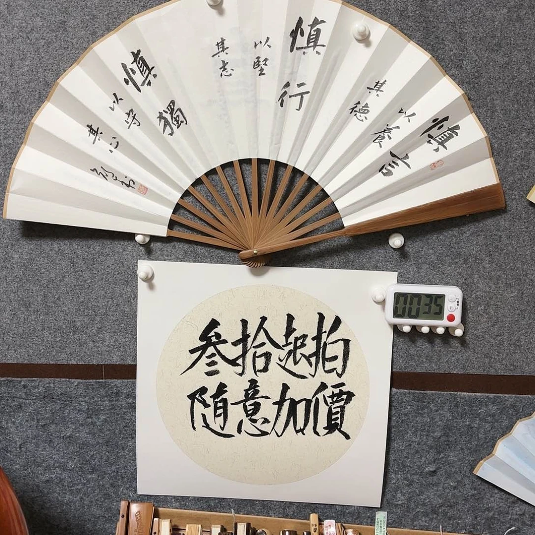 书法路****处手写手绘作品10