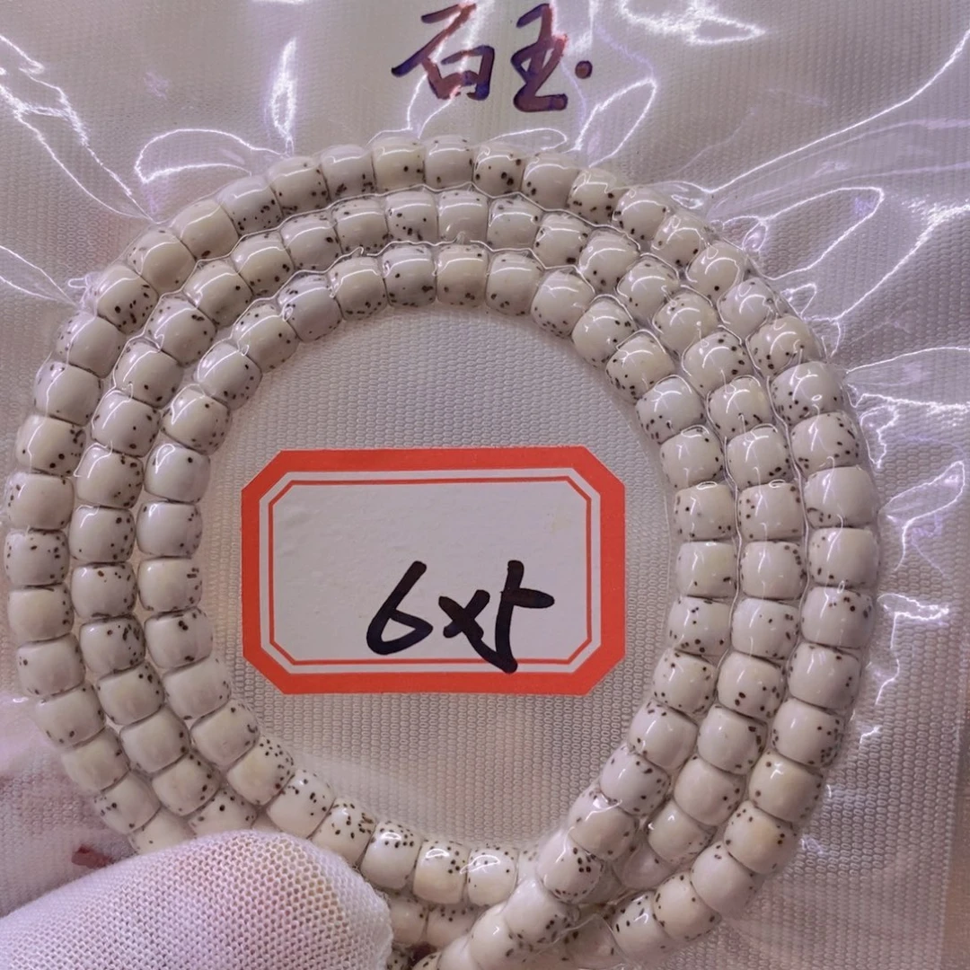 星月菩提手串9999999999