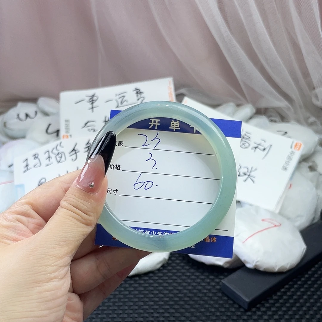 玛瑙/玉髓未镶嵌手镯23