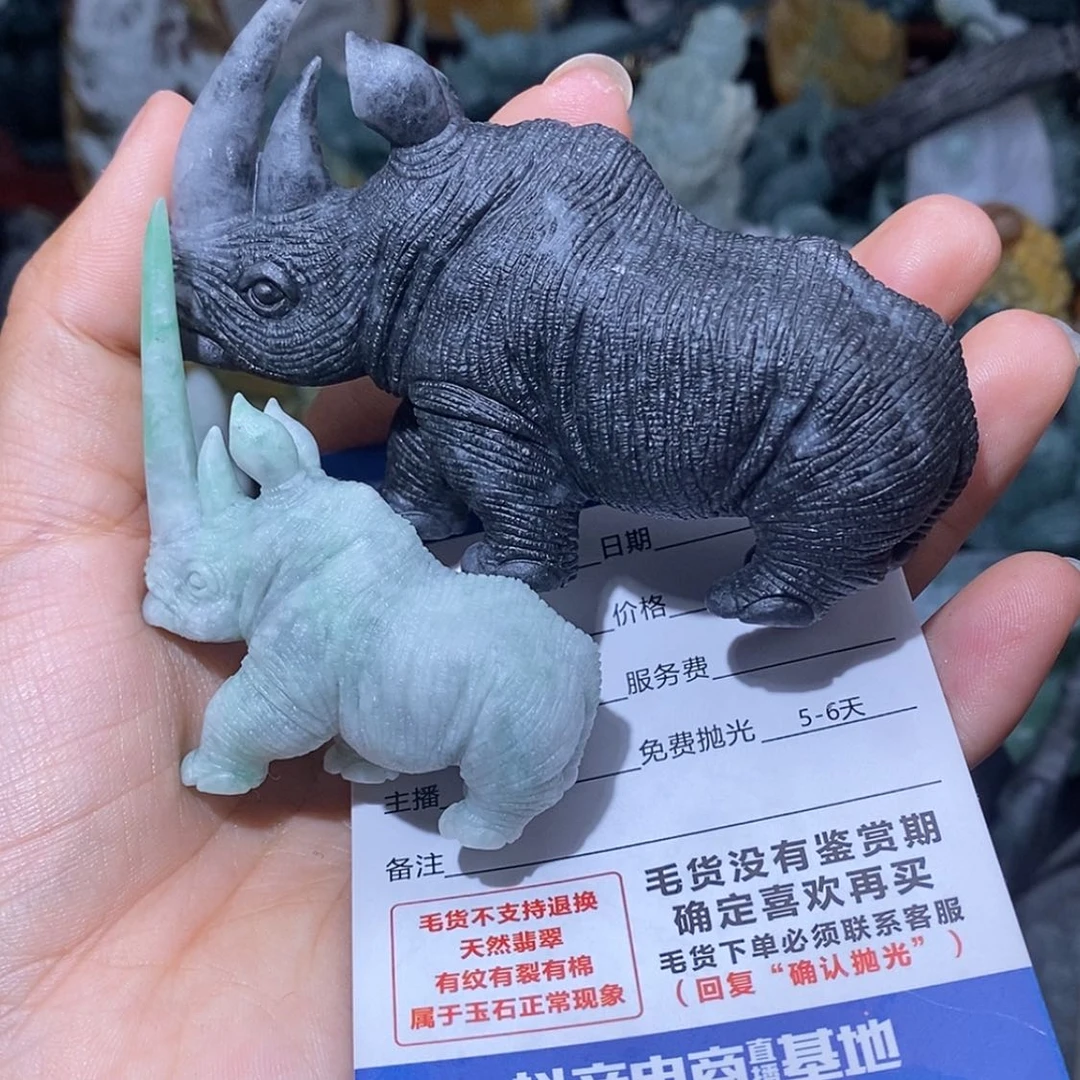 【闪购商品】定制翡翠未镶嵌翡翠