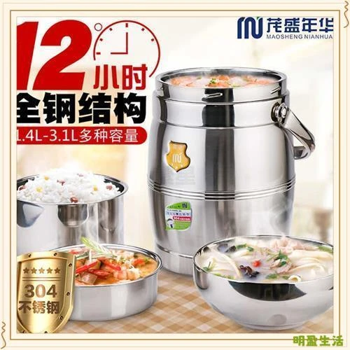 拾喜猫真空不锈钢饭盒桶三层保温饭盒便当盒真空提锅大