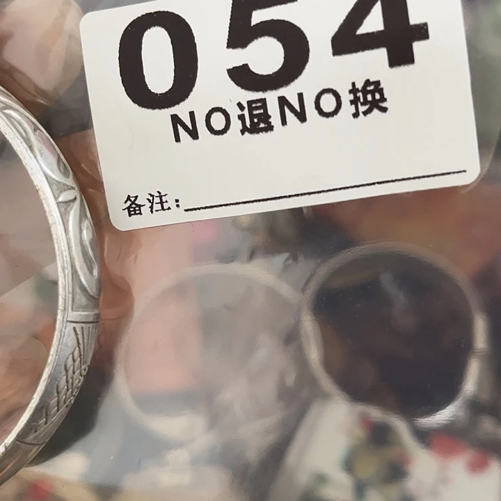 怡***️铁一捌三杂项直播专属链接