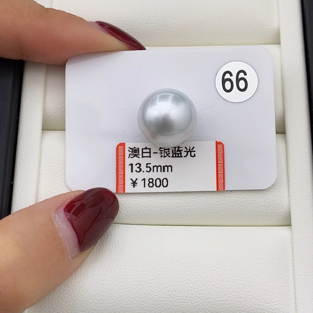颈饰未镶嵌海水珍珠澳白银蓝光单珠13.5mm天蓝色