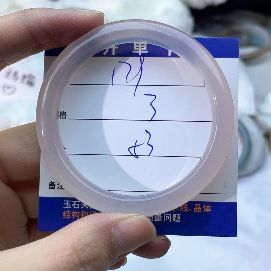 玛瑙/玉髓未镶嵌手镯179