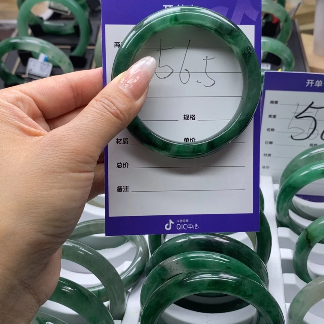 石英质玉手镯未镶嵌M***唐