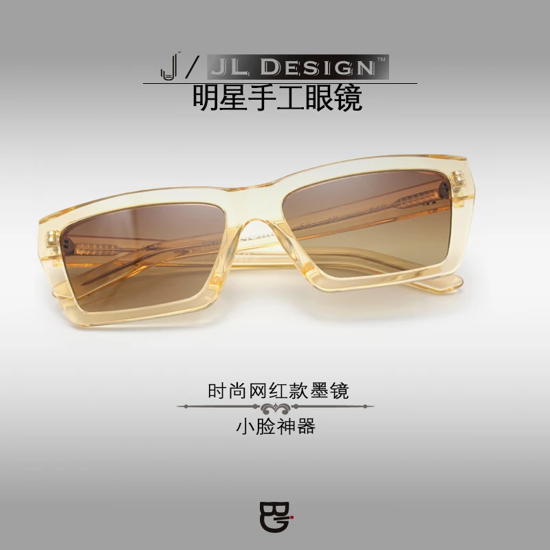 【璀璨】男女款设计师墨迹进口板材太阳镜防紫外线时尚潮流一体鼻托