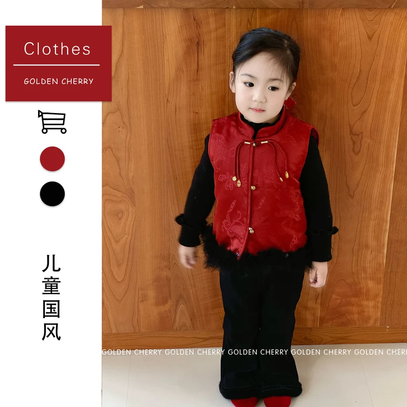 1【Golden cherry】儿童新中式平安扣吊坠加厚马甲568533