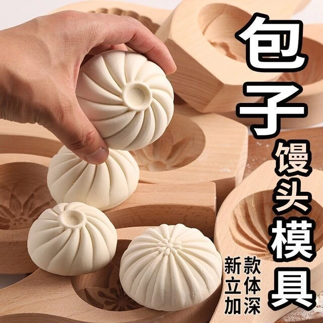 包子模具塑料手工制作馒头糕点不粘易脱模神器厨房定制烘培模具