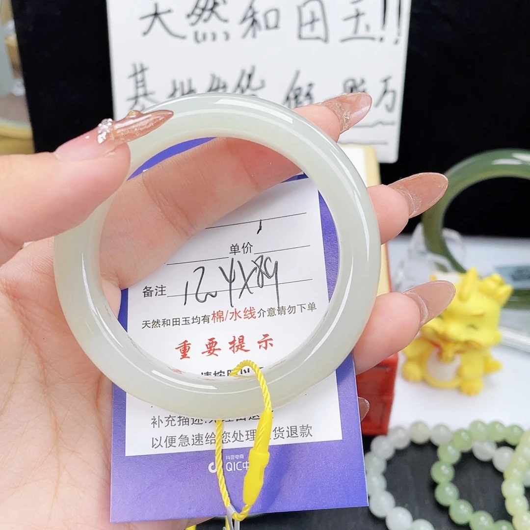 阿***佛未镶嵌手镯和田玉