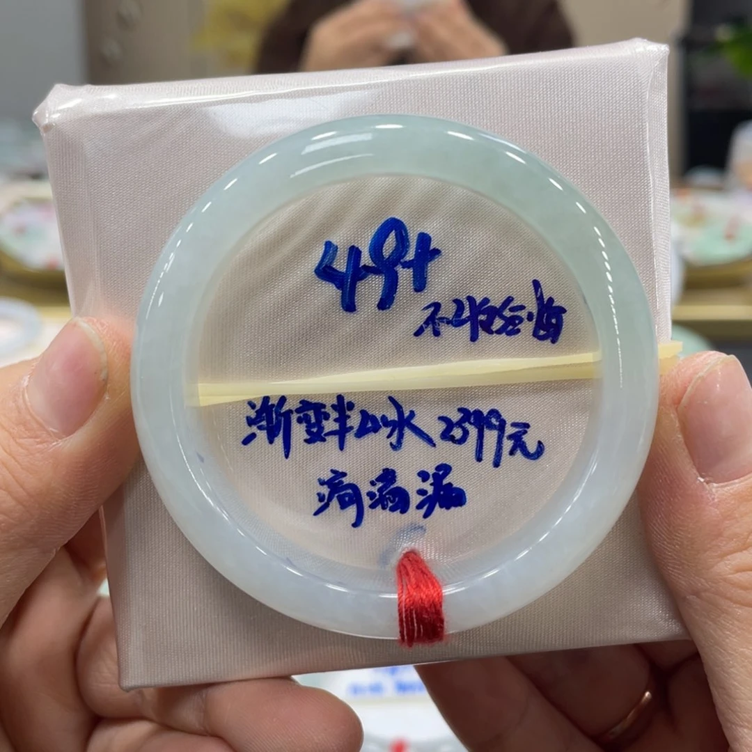 未镶嵌手镯翡翠翡翠