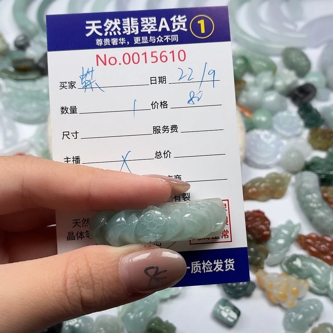 蝶***香裸石翡翠bbhghghhhhg
