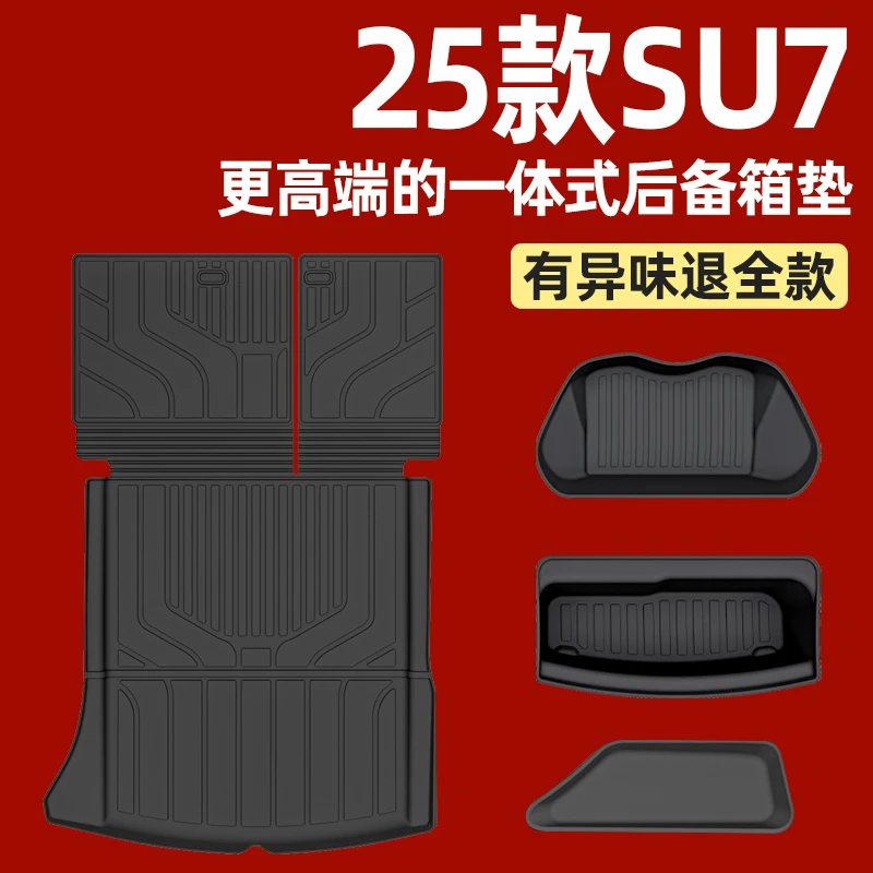 适用于小米su7后备箱垫2024款24专用tpe尾箱垫用品配件汽车配件新