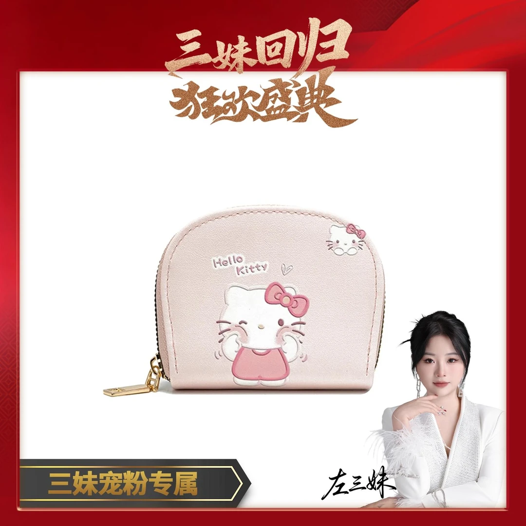 【三妹回归】新款包包G20